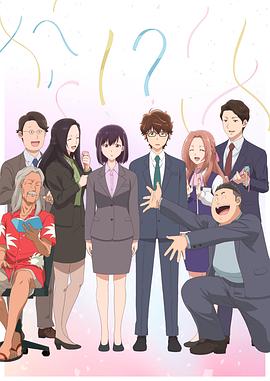 微密圈破解版《真的要结婚吗》免费在线观看