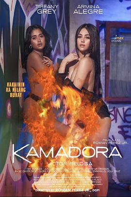 快播导航《双面人格 Kamadora》免费在线观看