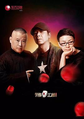 微密圈破解版《笑傲江湖第二季》免费在线观看