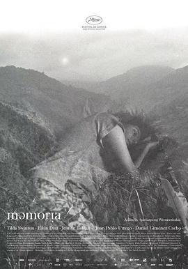 微密圈破解版《记忆 Memoria》免费在线观看