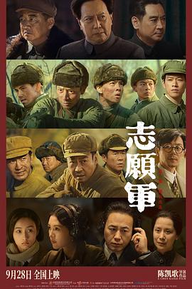 快播导航《志愿军：雄兵出击》免费在线观看