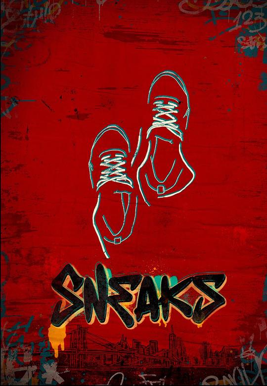 微密圈破解版《好鞋成双 Sneaks》免费在线观看