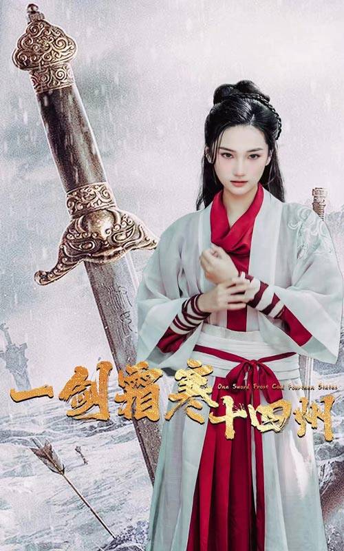 快播导航《战至巅峰第三季》免费在线观看
