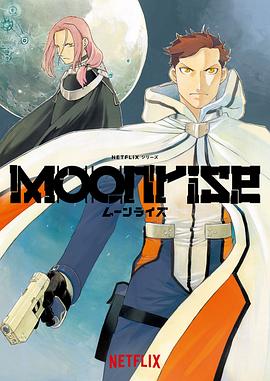 微密圈破解版《月出之战》免费在线观看