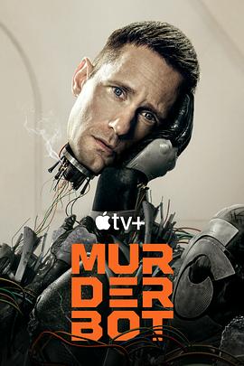 必吃大瓜《杀戮人机 Murderbot》免费在线观看