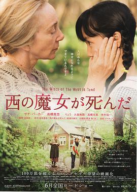 微密圈破解版《勿忘我》免费在线观看