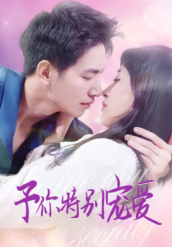 微密圈破解版《长安的荔枝》免费在线观看
