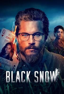 微密圈破解版《黑雪 第二季》免费在线观看