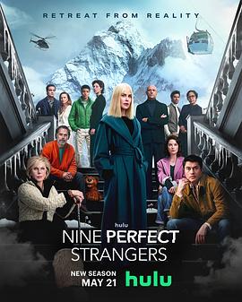 微密圈破解版《九个完美陌生人 第二季 Nine Perfect Strangers Season 2》免费在线观看