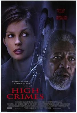 微密圈破解版《一级重罪 High Crimes》免费在线观看