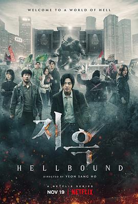 微密圈破解版《地狱公使》免费在线观看