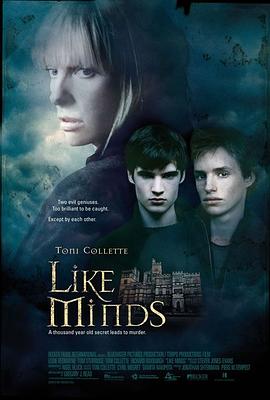 必吃大瓜《心智相投 Like Minds》免费在线观看