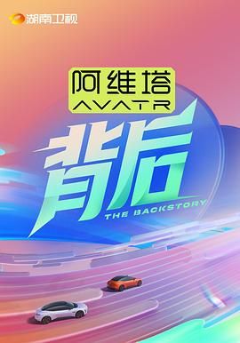 微密圈破解版《背后》免费在线观看