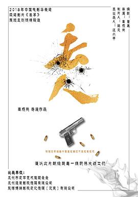 必吃大瓜《丢人》免费在线观看