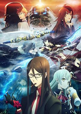 微密圈破解版《君主·埃尔梅罗二世事件簿 魔眼收集列车 Grace note》免费在线观看