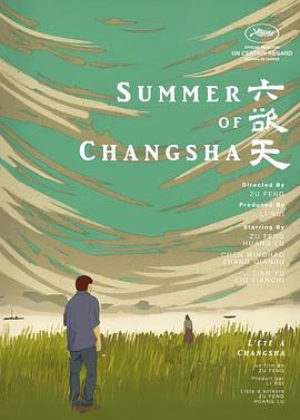 快播导航《六欲天》免费在线观看