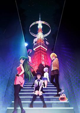 微密圈破解版《恋爱Flops 恋愛フロップス》免费在线观看