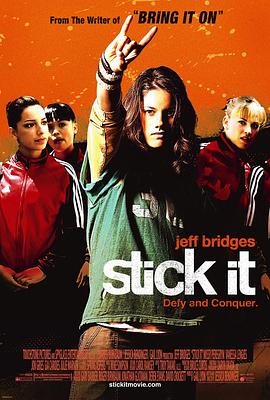 微密圈破解版《站稳了 Stick It》免费在线观看