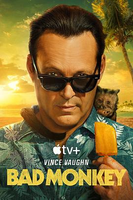 微密圈破解版《坏猴子 第一季 Bad Monkey Season 1》免费在线观看
