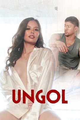 必吃大瓜《咆哮 Ungol》免费在线观看