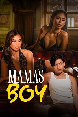 快播导航《妈妈的乖孩子 Mama's Boy》免费在线观看