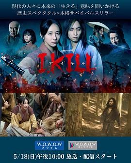 快播导航《杀即生》免费在线观看