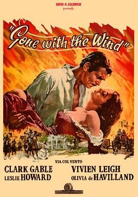 必吃大瓜《乱世佳人1939》免费在线观看