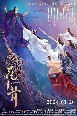 微密圈破解版《花千骨》免费在线观看