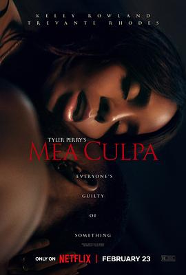 微密圈破解版《桃色辩护 Mea Culpa》免费在线观看