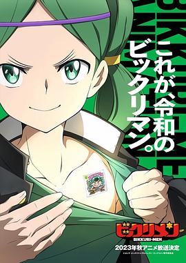 微密圈破解版《仙魔大战》免费在线观看