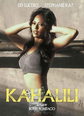 快播导航《代孕 Kahalili》免费在线观看
