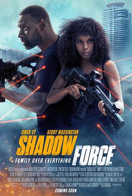 微密圈破解版《幽冥部队 Shadow Force》免费在线观看
