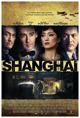 快播导航《谍海风云 Shanghai》免费在线观看