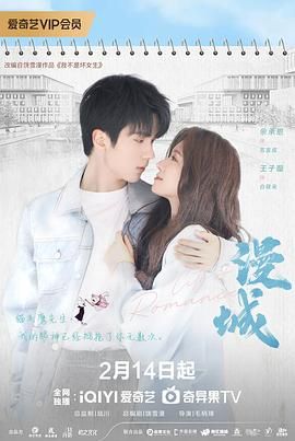 快播导航《漫城》免费在线观看