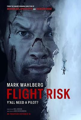 快播导航《插翅难飞 Flight Risk》免费在线观看