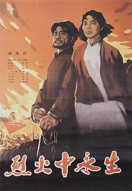 快播导航《爱芯 第一季 Made For Love Season 1》免费在线观看