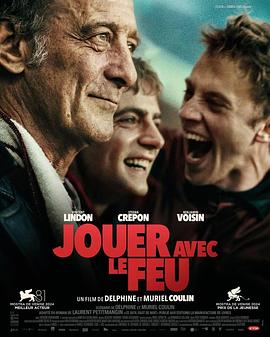 微密圈破解版《玩火的儿子 Jouer avec le feu》免费在线观看