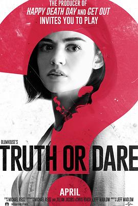 必吃大瓜《真心话大冒险 Truth or Dare》免费在线观看