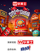 必吃大瓜《哈哈没烦恼》免费在线观看