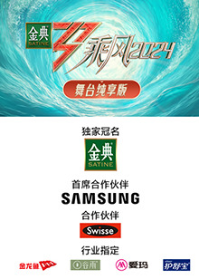 微密圈破解版《乘风第五季舞台纯享版》免费在线观看